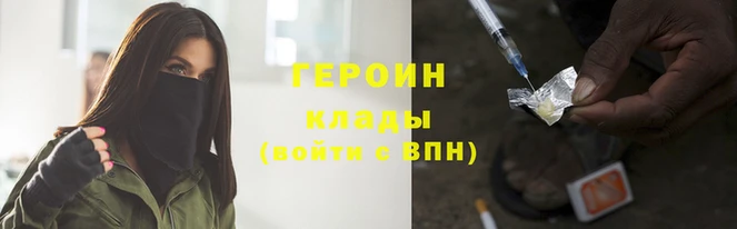 герыч Верхний Тагил